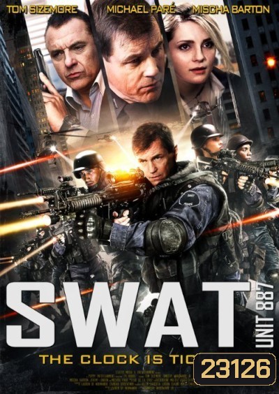 24 Hours หน่วยสวาท ปฏิบัติการวันอันตราย