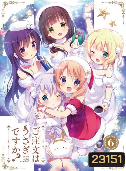 Is the order a rabbit? Vol 6 รับน้องกระต่ายสักแก้วไหมคะ? Vol 6