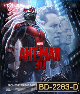 Ant-Man (2015) มนุษย์มดมหากาฬ (2D+3D)