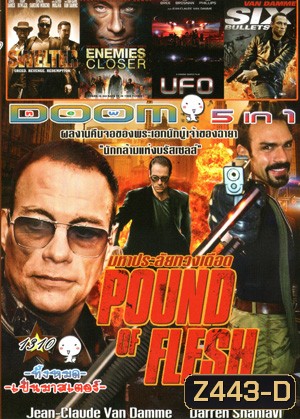 Pound of Flesh มหาประลัยทวงเดือด , Swelter ปล้น ฉะ นรก , Enemies Closer 2 คนโค่นโคตรมหาประลัย , UFO ยูเอฟโอ สงครามวันบุกโลก , 6 Bullets 6 นัดจัดตาย Vol.1310