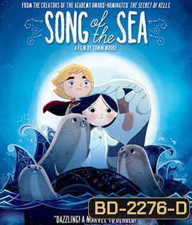 Song of the Sea (2014)