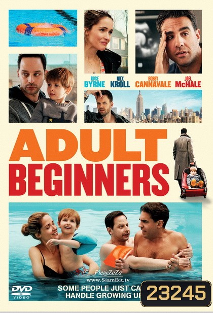 Adult Beginners ผู้ใหญ่ป้ายแดง