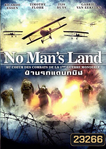 No Man's Land ฝ่านรกแดนทมิฬ