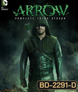 Arrow Season 3 (2014-2015) แอร์โรว์ โคตรคนธนูมหากาฬ