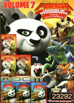 Kung Fu Panda: Legends Of Awesomeness Vol.7 , Legends Of Awesomeness Vol.6 , Legends Of Awesomeness Vol.5 , Legends Of Awesomeness Vol.4 , Legends Of Awesomeness Vol.3 , Legends Of Awesomeness Vol.2 , Legends Of Awesomeness Vol.1Vol.1315
