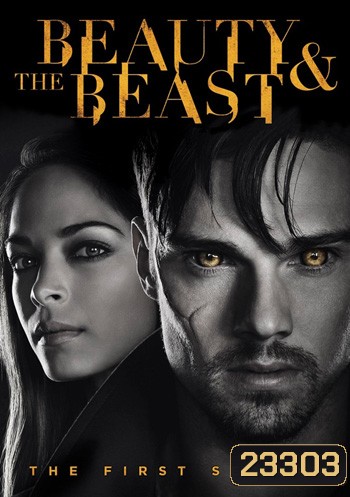 Beauty And The Beast Season 1 ปริศนารัก เทพบุตรอสูร ปี 1