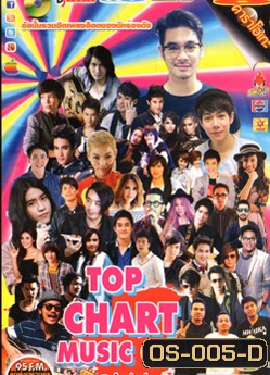 Top Chart Music Online