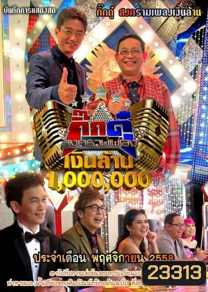  รูปที่ 1
