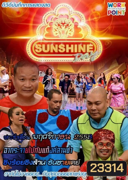 รูปที่ 1