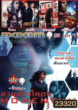 Momentum สวยล้างโคตร , Knock Knock ล่อมาเชือด , Spectre 007 องค์กรลับดับพยัคฆ์ร้าย , Hitman Agent 47 ฮิทแมน สายลับ 47 , Pound of Flesh มหาประลัยทวงเดือด Vol.1326