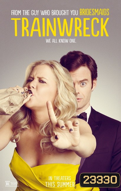 Trainwreck เจอที่ใช่ หัวใจตกราง
