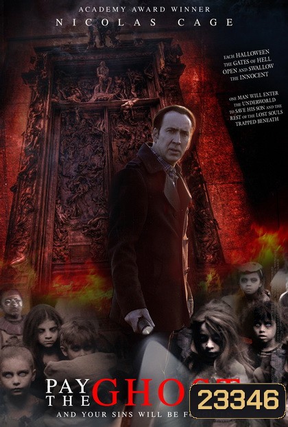 Pay the Ghost ฮาโลวีน ผีทวงคืน