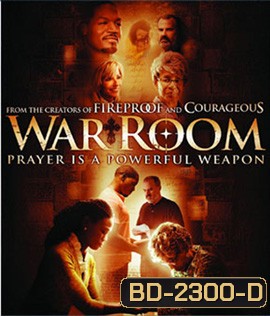 WAR ROOM วอร์ รูม (2015) ติด cinavia