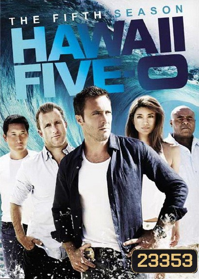 Hawaii Five-O Season 5 มือปราบฮาวาย ปี 5 (พากย์ไทยช่อง MONO29)