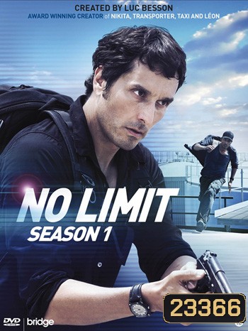 No Limit จารชนคนเกินลิมิต ปี 1