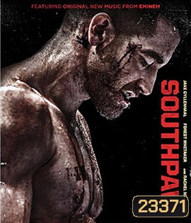 Southpaw สังเวียนเดือด