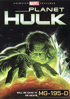Planet Hulk
