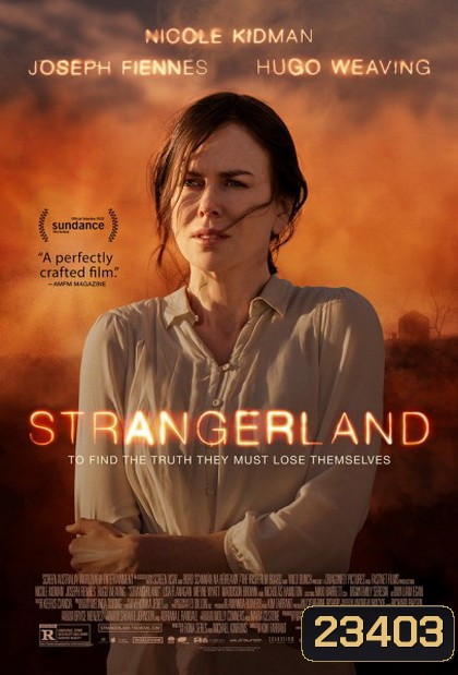 Strangerland คนหายเมืองโหด