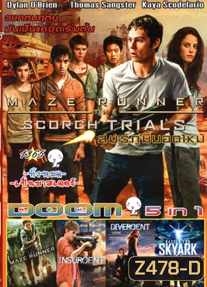 Maze Runner The Scorch Trials , The Maze Runner , Insurgent คนกบฎโลก , Divergent คนแยกโลก , Battle For Skyark สมรภูมิเมืองลอยฟ้า Vol.1365