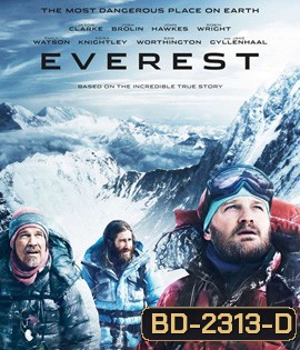 Everest (2015) ไต่ฟ้าท้านรก