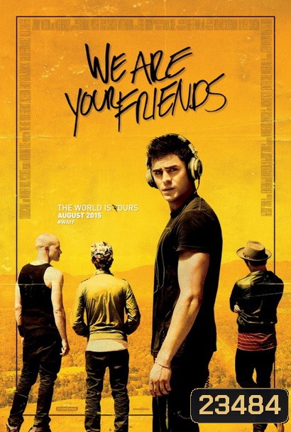 WE ARE YOUR FRIENDS ตามเพื่อนหรือตามฝัน