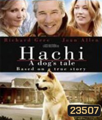 Hachi A Dog s Tale (2009) ฮาชิ..หัวใจพูดได้