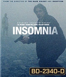 Insomnia (2002) อินซอมเนีย เกมเขย่าขั้วอำมหิต