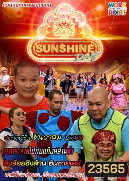  รูปที่ 1