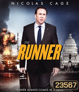 THE RUNNER วีรบุรุษเปื้อนบาป!!