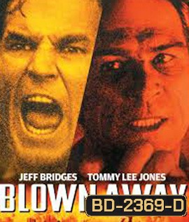 Blown Away (1994) หยุดเวลาระเบิดเมือง