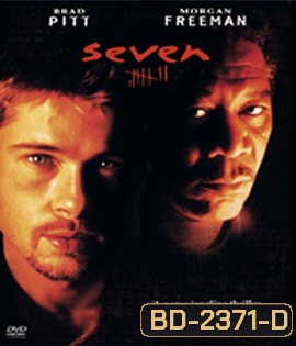 Seven (1995) เซเว่น เจ็ดข้อต้องฆ่า