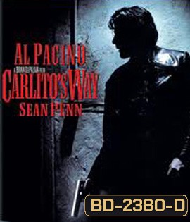 Carlito's Way อหังการ คาร์ลิโต้