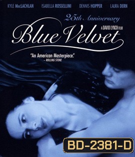 Blue Velvet (1986) เมืองทมิฬ ปมมรณะ