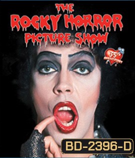 The Rocky Horror Picture Show (1975) มนต์เพลงบ้านผีเพี้ยน