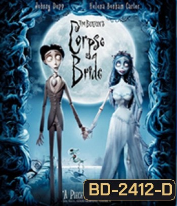 Corpse Bride (2005) เจ้าสาวศพสวย