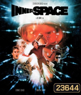 Innerspace (1987) มุดมิติบุกโลก