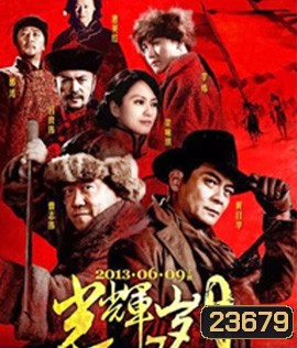 7 Assassins 2013 (2013) เพชฌฆาตทะเลทราย