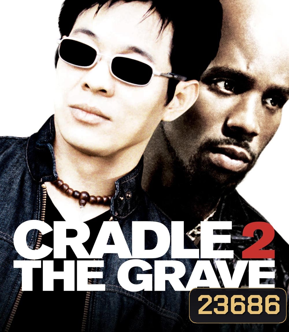 Cradle 2 the Grave (2003) คู่อริ..ถล่มยกเมือง