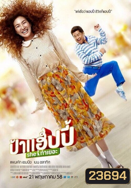  รูปที่ 1