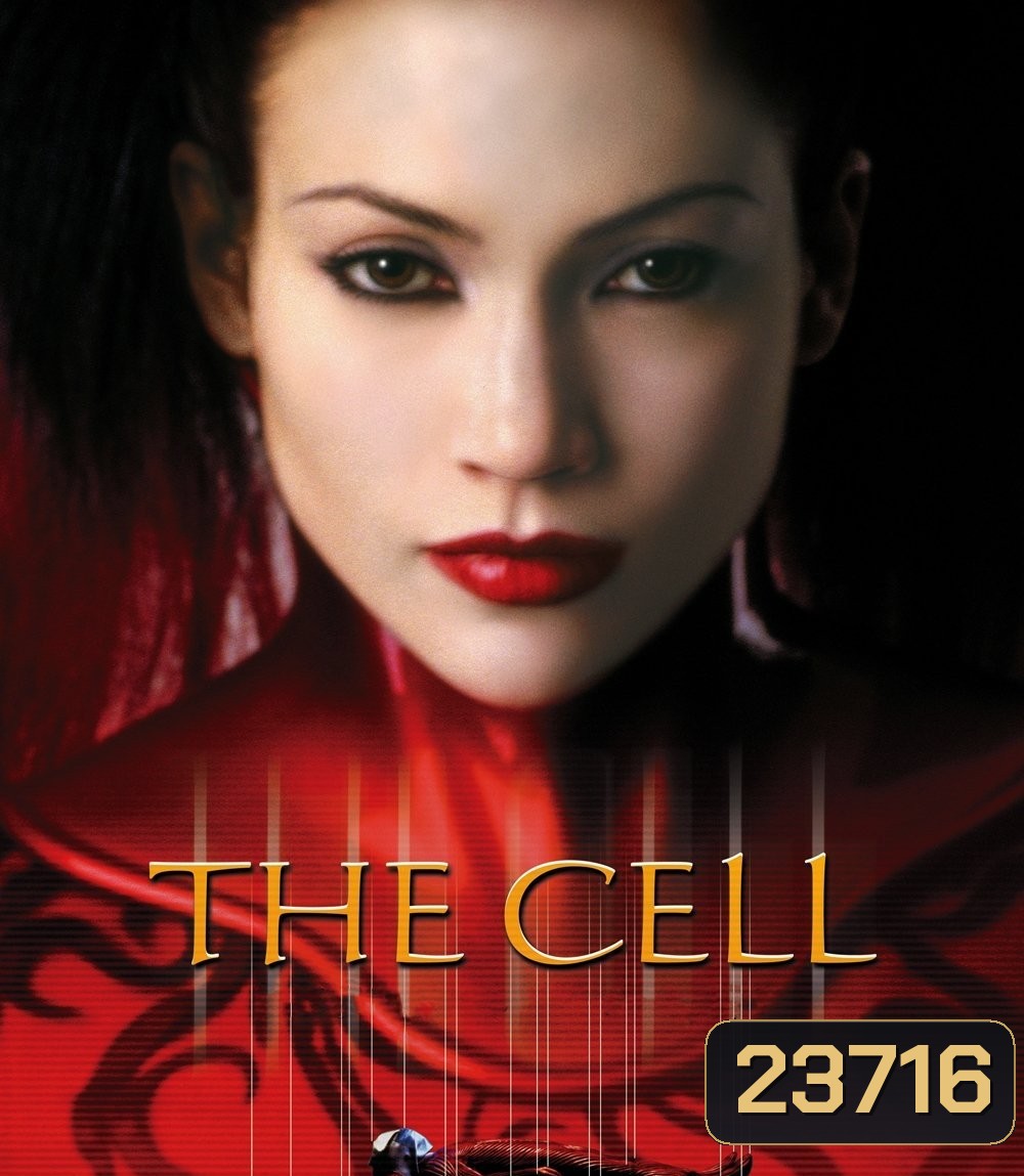 The Cell (2000) เหยื่อเงียบอำมหิต