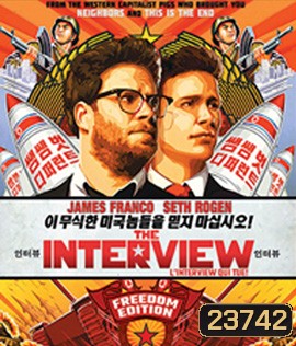 The Interview (2014) ดิ อินเทอร์วิว บ่มแผนบ้าไปฆ่าผู้นำ