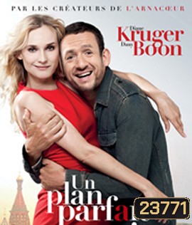 Un plan parfait (2012)