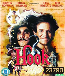 Hook (1991) ปีเตอร์แพนโตแล้ว