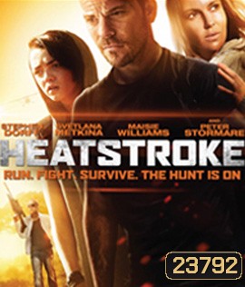 Heatstroke (2014) อีกอึดหัวใจสู้เพื่อรัก