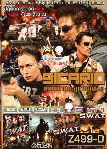 Sicario ทีมพิฆาต ทะลุแดนเดือด, SWAT: Unit 887 หน่วยสวาท ปฏิบัติการวันอันตราย, Act of Valor หน่วยพิฆาตระห่ำกู้โลก, S.W.A.T. Firefight ส.ว.า.ท. หน่วยจู่โจมระห่ำโลก 2, SWAT ส.ว.า.ท. หน่วยจู่โจมระห่ำโลก Vol.1419