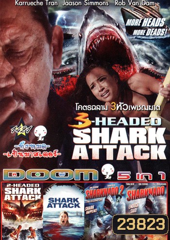 3 Head Shark Attack โคตรฉลาม 3 หัวเพชฌฆาต, 2-Headed Shark Attack, Shark Attack, Sharknado 2 The Second One ฝูงฉลามทอร์นาโด 2, Sharknado ฝูงฉลามทอร์นาโด Vol.1421