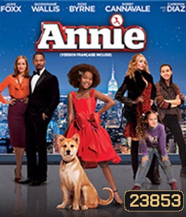 Annie (2014) แอนนี่