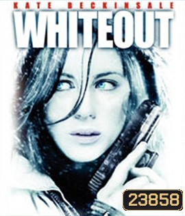 Whiteout (2009) มฤตยูขาวสะพรึงโลก
