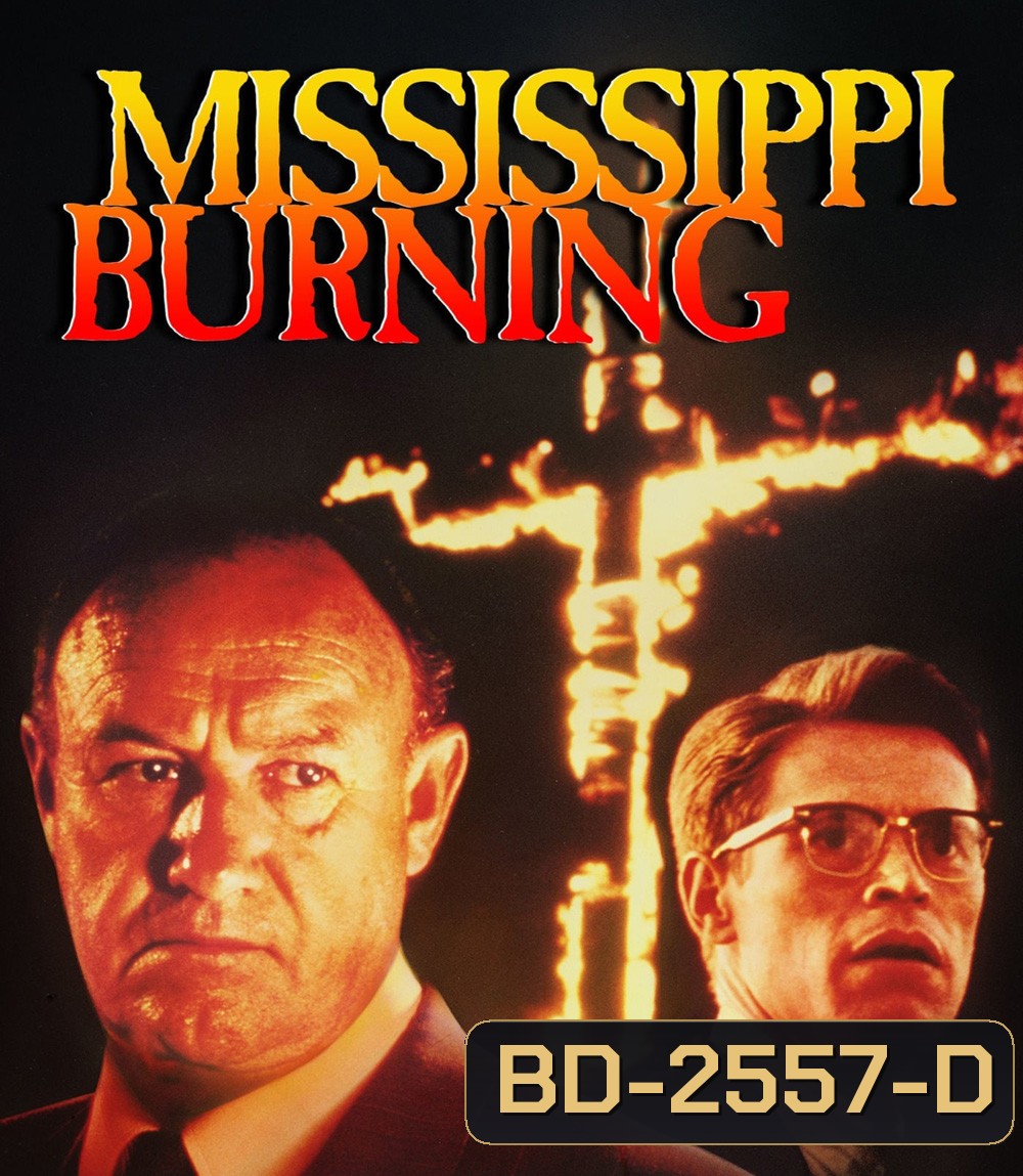 Mississippi Burning (1988) เมืองเดือดคนดุ