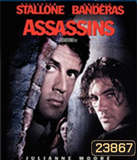 Assassins (1995) มหาประลัยตัดมหาประลัย